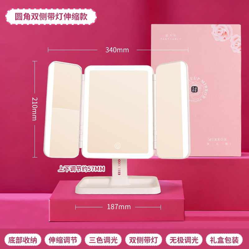 Espejo de maquillaje LED plegable de tres paneles