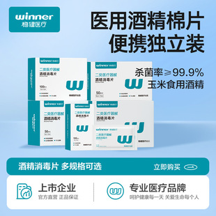 winner�����t���ƾ�������Ƭ�־�������y�������b��ߴ�Ҏ��