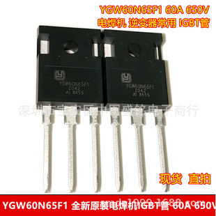 Original 2PCS/ YGW60N65F1 YGW40N65F1 650V 60A TO-247