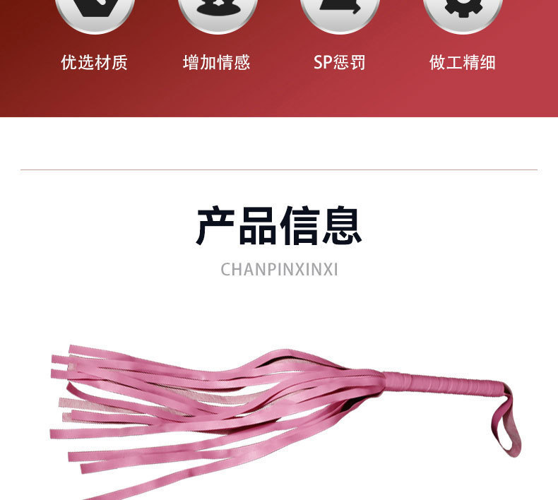 Qingge 55cm PU Leather Small Whip for Adult Couples Bondage Play — detail image 3