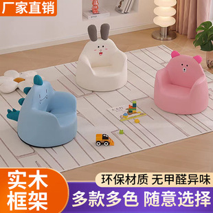 Children's Sofa, Kids Learning Cartoon Small Sofa, Infant Learning Stool, Reading Corner, Cute Princess Chair