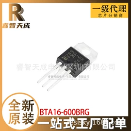 集成电路;接口IC;牙膏