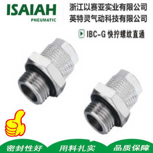 ISAIAH��ِ���~���iĸ�L����ĸ��Q���ݼyֱͨIBC06-G01 08-G02