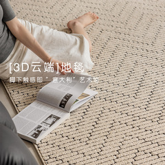 シンプルな家庭用リビングルームのフロアマット、汚れに強くお手入れが簡単、防水、拭いて洗える、軽い高級感のある寝室のベッドサイドカーペット