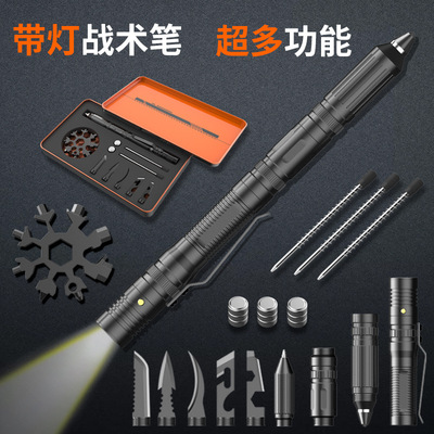 新款户外多功能战术笔套装 多功能带灯批头小刀扳手战术笔套装|ru