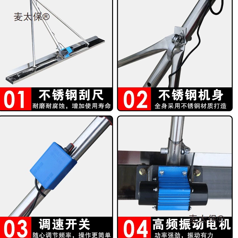 Бетоноукладчик электрический с литиевым аккумулятором, виброрейка для выравнивания цементного раствора, машина для уплотнения и выравнивания, вибратор Taibo