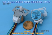 ��Nidec�������往 ���M�p��늙C DC12V ���{ �u�[�^ 늙C��̫��