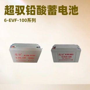 ������12V100AH�Ƹ�܇80AH�܇120AH�U���Ͽ���S�o�^��܇��늳�