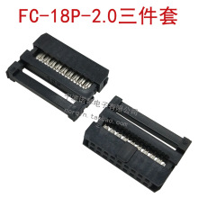 IJTAG^ g2.0MM FC-18P 2*9P ţǲ^ ISP^ 