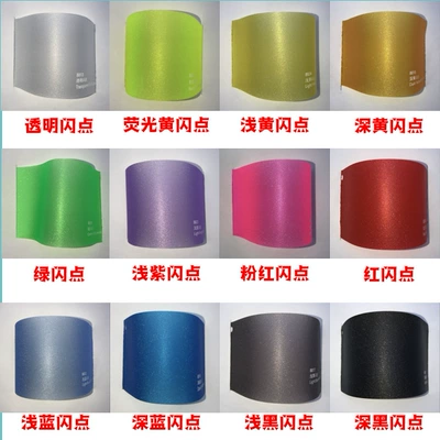 Car headlight protective film headlight film 12 color light film