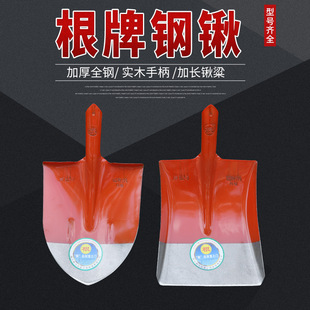 Brand Shovel Manganese Steel Shovel for Digging Soil and Planting Vegetables, Agricultural Shovel for Turning Soil, Digging Soil, Loosening Soil, and Planting Vegetables, Thickened All-Steel