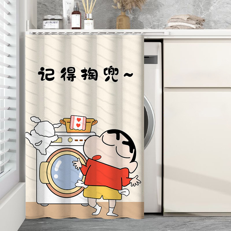 Drum Washing Machine Curtain Waterproof Sun Protection Cover Sunshade Heat Insulation Curtain Punch-Free Slide Rail Dust Cover Cloth Cover