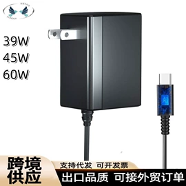 笔记本配件;电源适配器;其他充电器