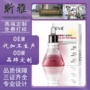 漱口清洁口腔口气口喷