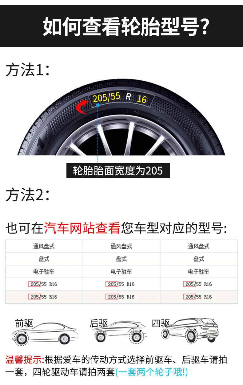 Car Anti-Skid Chains, Black Serrated Snow Tire Protection Chains, Off-Road Van Suv Anti-Skid Chains Wholesale