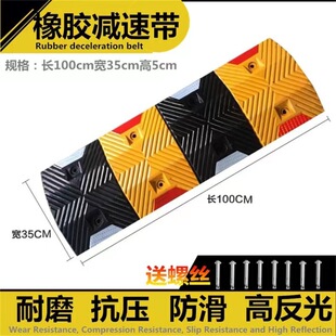 夜间高反光橡胶减速带梯形防滑道路小区车库限速缓冲带加宽减速板-阿里巴巴