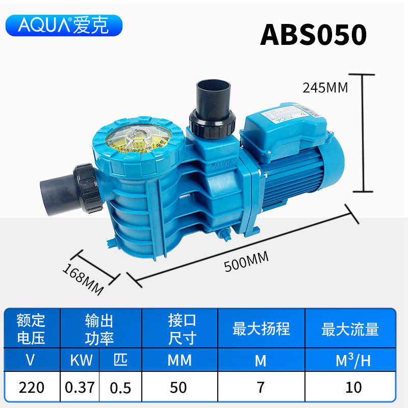 Descuento ABS-050(220V)
