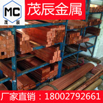 CU-CATH铜材CU-ETP CU-FRHC铜板CU-CRTP CU-FRTP铜合金 铜棒