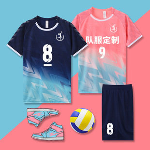 New Volleyball Uniforms for Women, Printed Professional Competition Training Uniforms for Men, Quick-Drying, Customized Table Tennis and Air Volleyball Uniforms