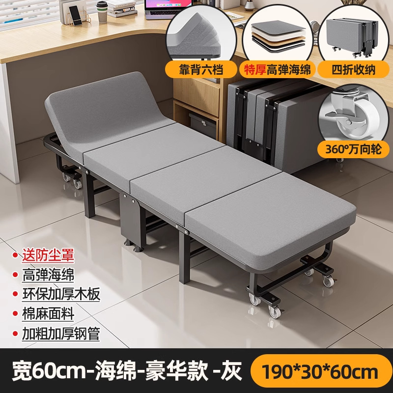 折叠床单人床家用简易午休床办公室成人午睡行军床便携多功能躺椅|undefined