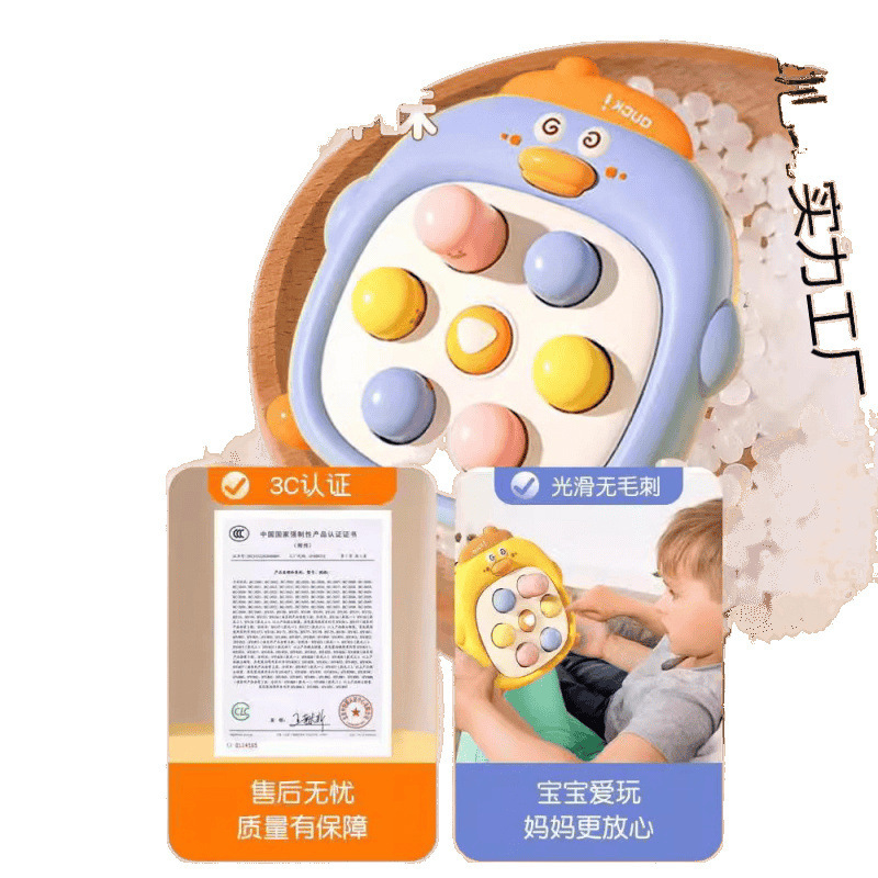 掌上打地鼠按按乐婴儿早教益智宝宝男女孩手指按压玩具幼儿童卡通|undefined