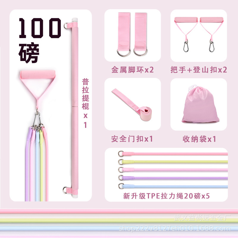 マクロン女性用多機能ストレッチロープフィットネスラリ家庭用フィットネススーツ|undefined
