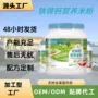 源头营养量大铁锌钙米粉