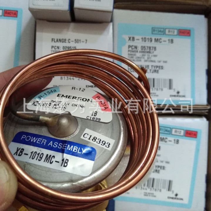 NRF-2MC NRF2MC 膨胀阀 XB-1019 NRF-5MC NRF-7.5MC NRF-10MC