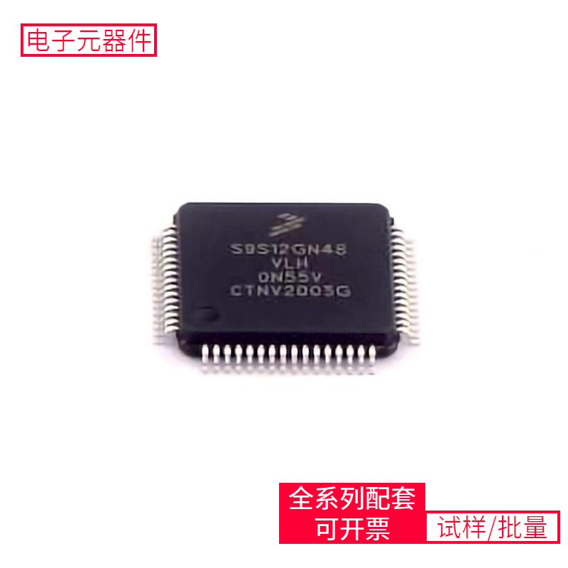 S9S12GN48AVLH LQFP-64(10x10) 微控制器单片机MPU SOC
