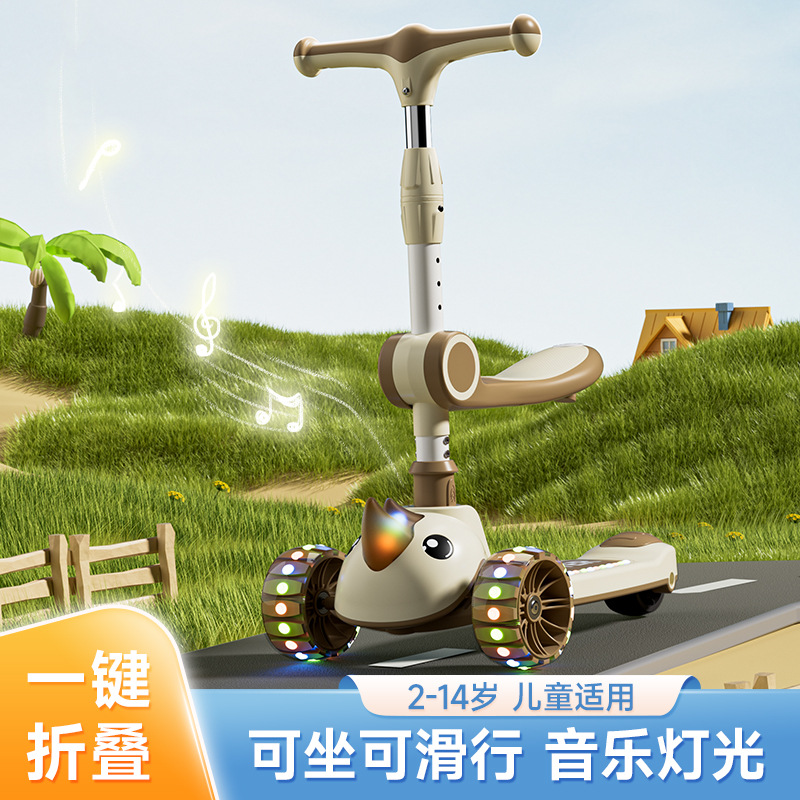 Children's Scooter for Ages 1-3-6-8, Five-In-One, for Boys and Girls, Thickened, Foldable, Non-Slip, with Music and Lights