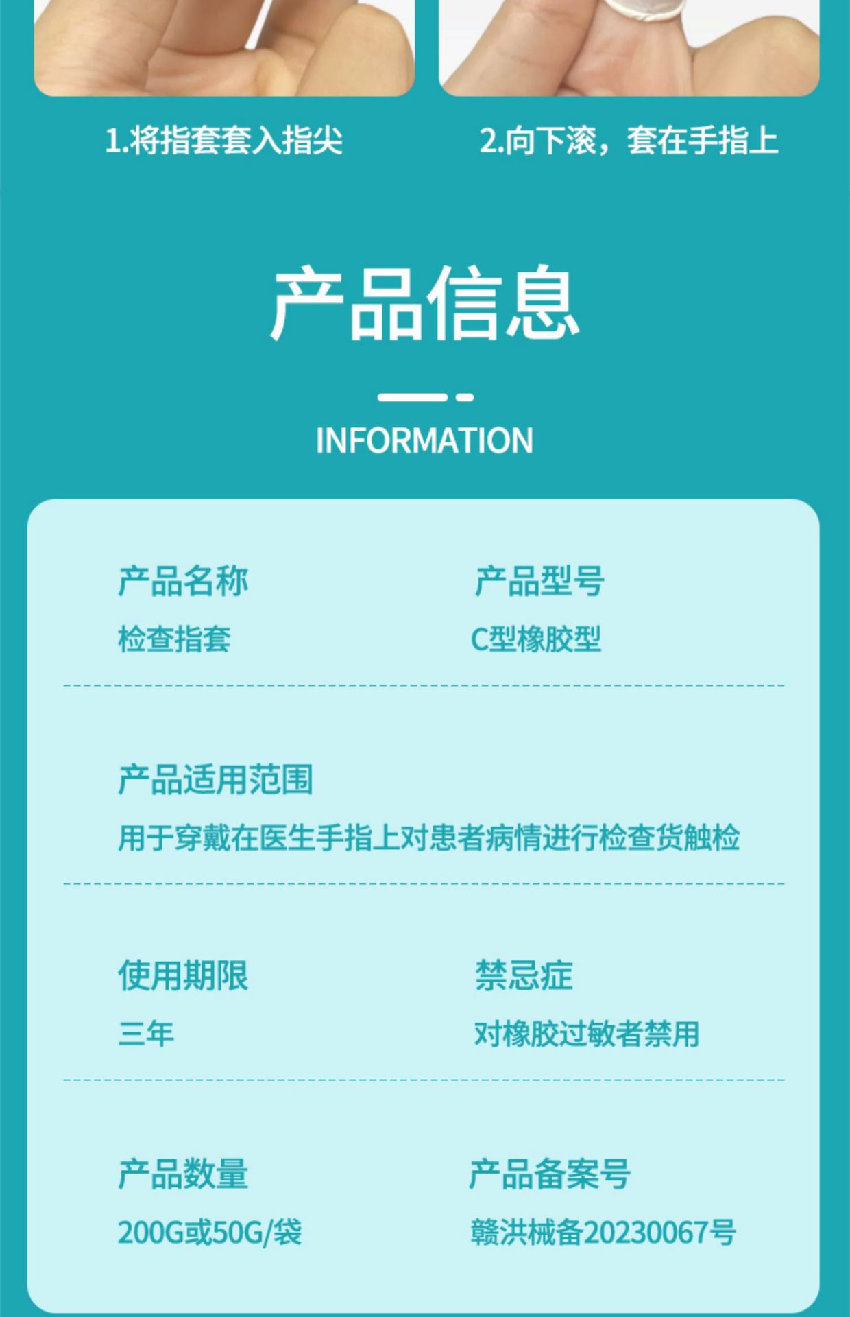 详情 (14).jpg