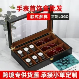 首饰包装;收纳盒;手表包装
