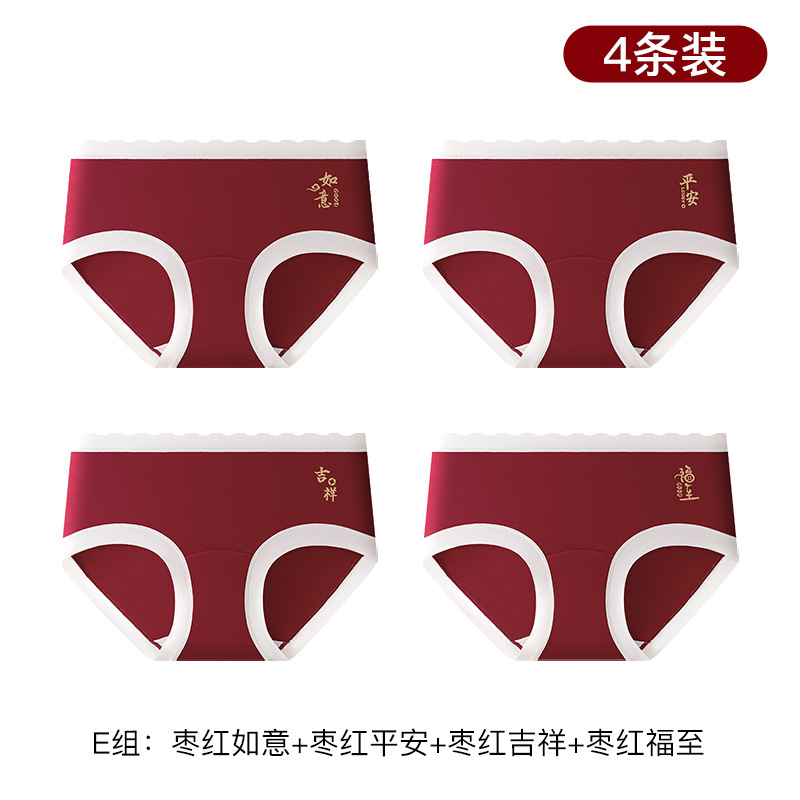 Nuevo estilo de niñas de alta elasticidad, leggings transpirables suaves para niños, algodón sin marcas de desarrollo, ropa interior de estudiantes.