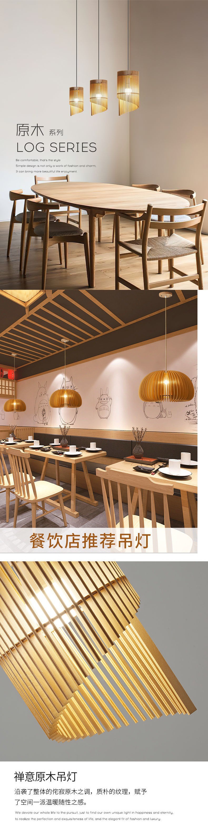日式木艺餐厅吊灯原木灯笼灯茶室民宿田园禅意饭店新款创意灯饰-阿里巴巴