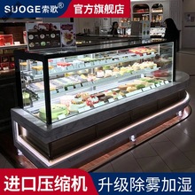 蛋糕展示柜商用慕斯甜品柜西点面包柜冷藏直角熟食水果保鲜柜
