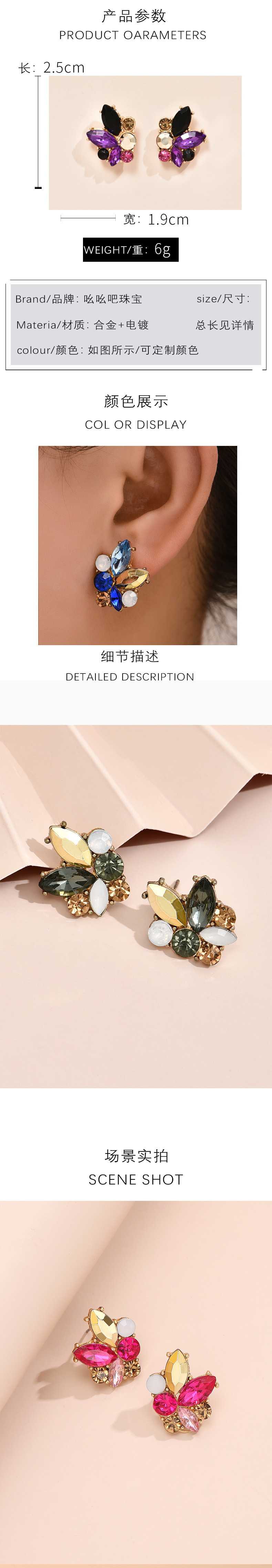 European and American Simple and Compact Rhinestone-Encrusted Ear Studs Individual Colorful Crystals