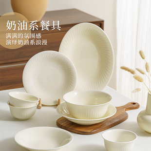 Songfa Porcelain Simple Modern Style Rice Bowl Plate Western Food Plate Steak Plate Ceramic Tableware Dish Plate Fruit Plate