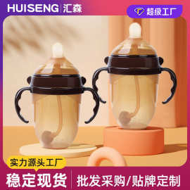 220ml带柄硅胶奶瓶0-6个月宽口防胀气仿母乳奶嘴新生儿奶瓶批发