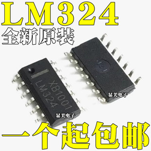 ȫ���a/ȫ��ԭ�b LM324 LM324DR ��·�\��Ŵ���оƬ �NƬSOP14