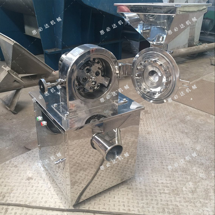 白糖粉碎机 糖粉磨粉机 不锈钢粉碎机厂家现货 白砂糖粉碎机