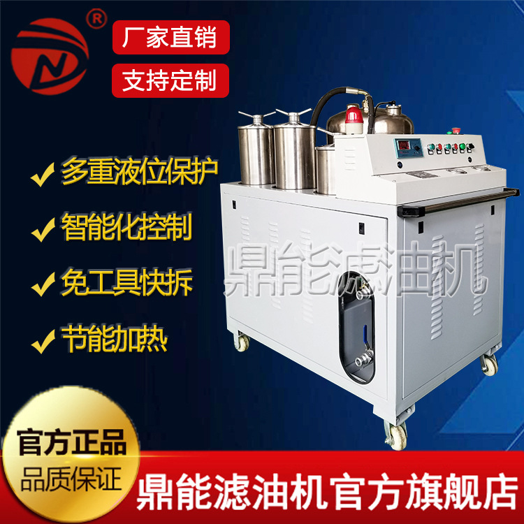 厂家抗燃液压油滤油机 抗燃油真空滤油机 EH油磷酸酯净油机