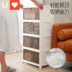 Younai 厳選された収納ボックス折りたたみプラスチック家庭用収納キャビネット衣類おもちゃスナック本整理収納ボックス