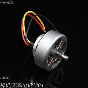 /2204�o�˙C��ģ�oˢ늙Cdiy���b�L��2S�����R�_1000KV
