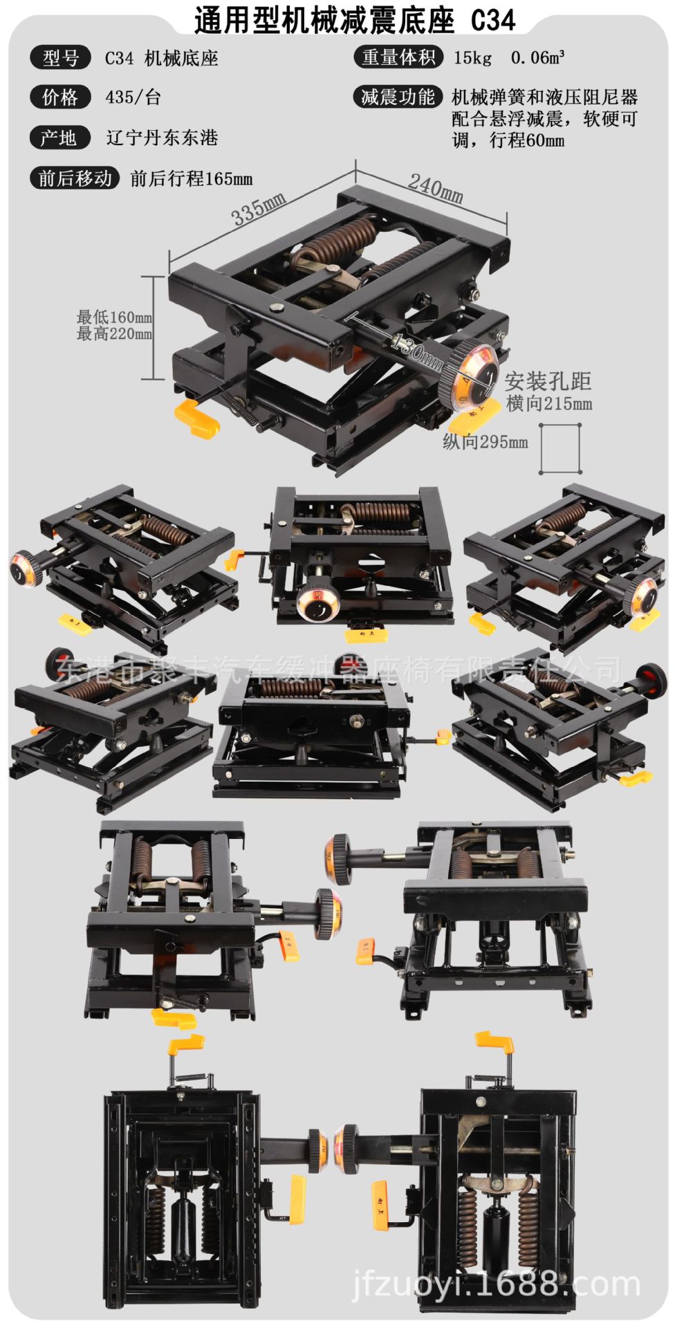 11-C34 C08带锁G02.jpg