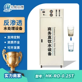 反渗透设备;软化水设备;泳池水处理