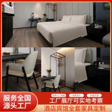 亚朵全季如家酒店宾馆家具床套房标间全套民宿家具定制源头工厂