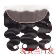 巴西顺发真人发蛇曲13x4前头蕾丝假发配件body wave lace frontal