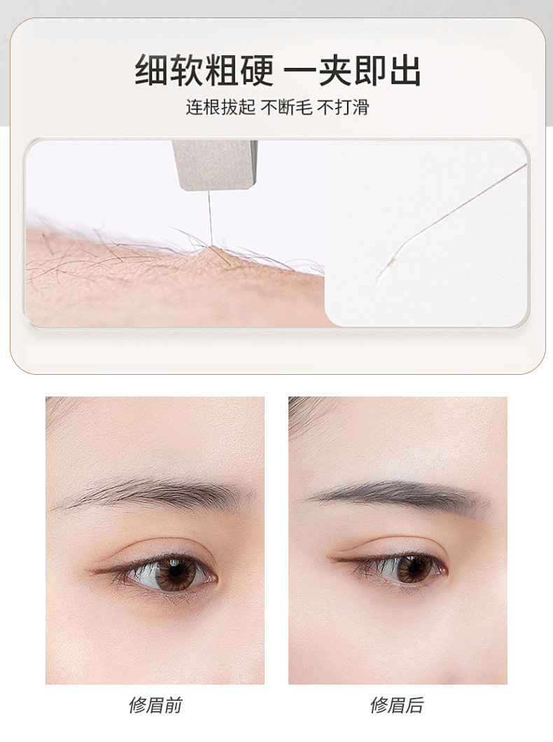 LMLTOP Eyebrow Trimmer and Eyebrow Clipper Set for Beginners - Storage Style Eyebrow Trimmer and Eyebrow Clipper LLT03 undefined