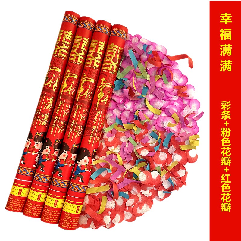 满满 彩条+粉+红花