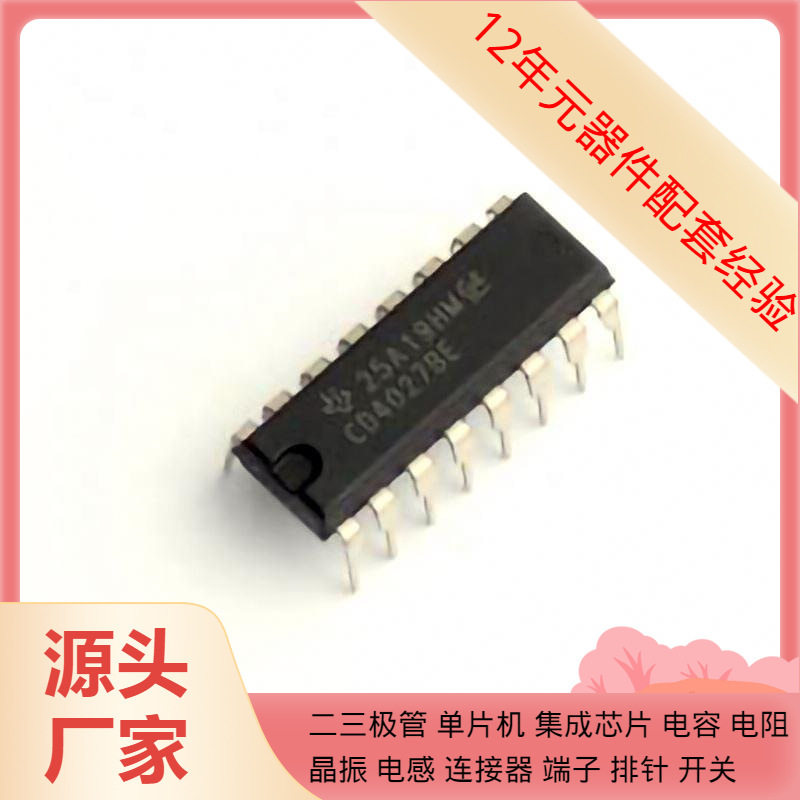Cd4027Be Dip-16 Mt46V32M16P-5Bitf Mt46V16M16P-5Bmtr Mt46V16M